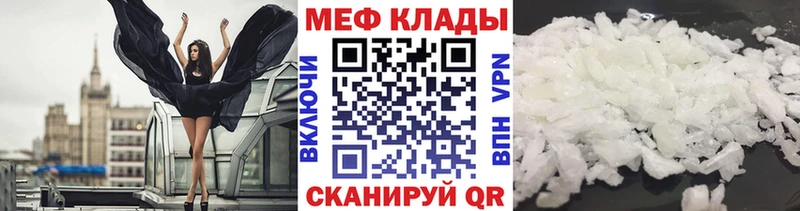 наркотики  mega маркетплейс  Меф VHQ  Болгар 