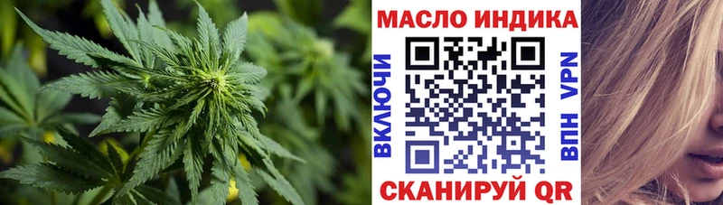 даркнет сайт  Болгар  shop клад  ТГК Wax 