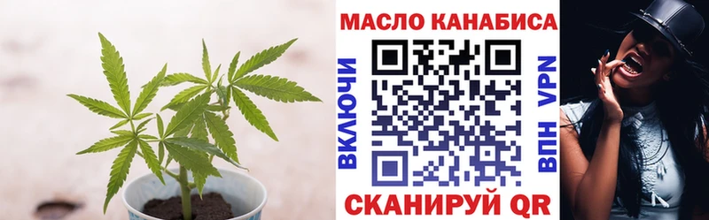 ТГК THC oil Болгар