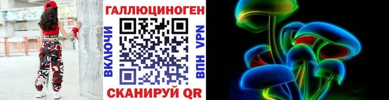 Галлюциногенные грибы ЛСД  MEGA как войти  Болгар 